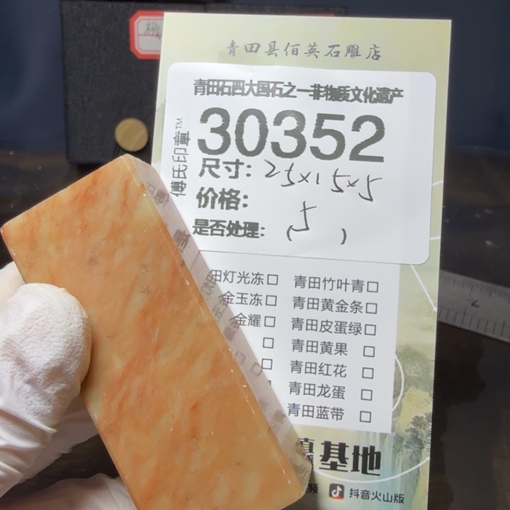 青田石12.13青田石雕厂家直销