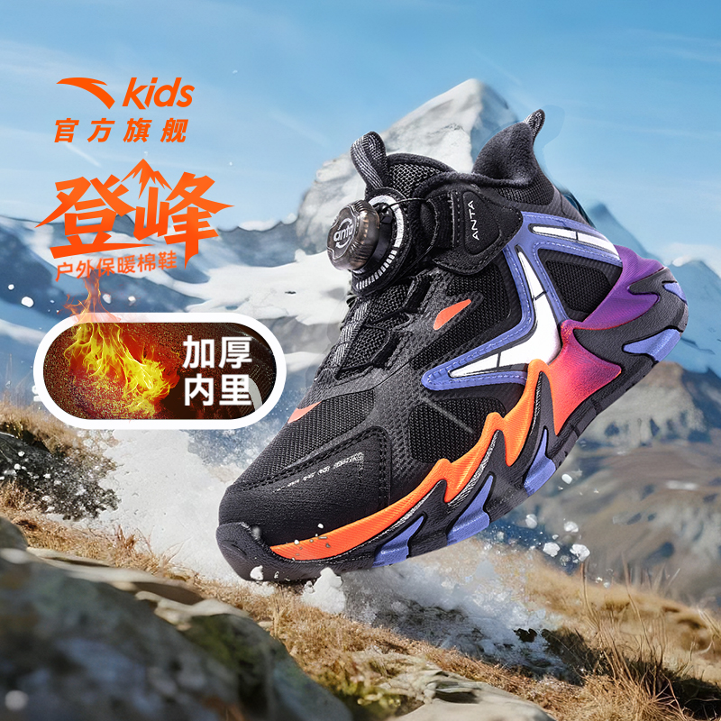 登峰 3安踏儿童小童棉鞋新款户外防滑儿童旋钮童鞋棉靴312549975