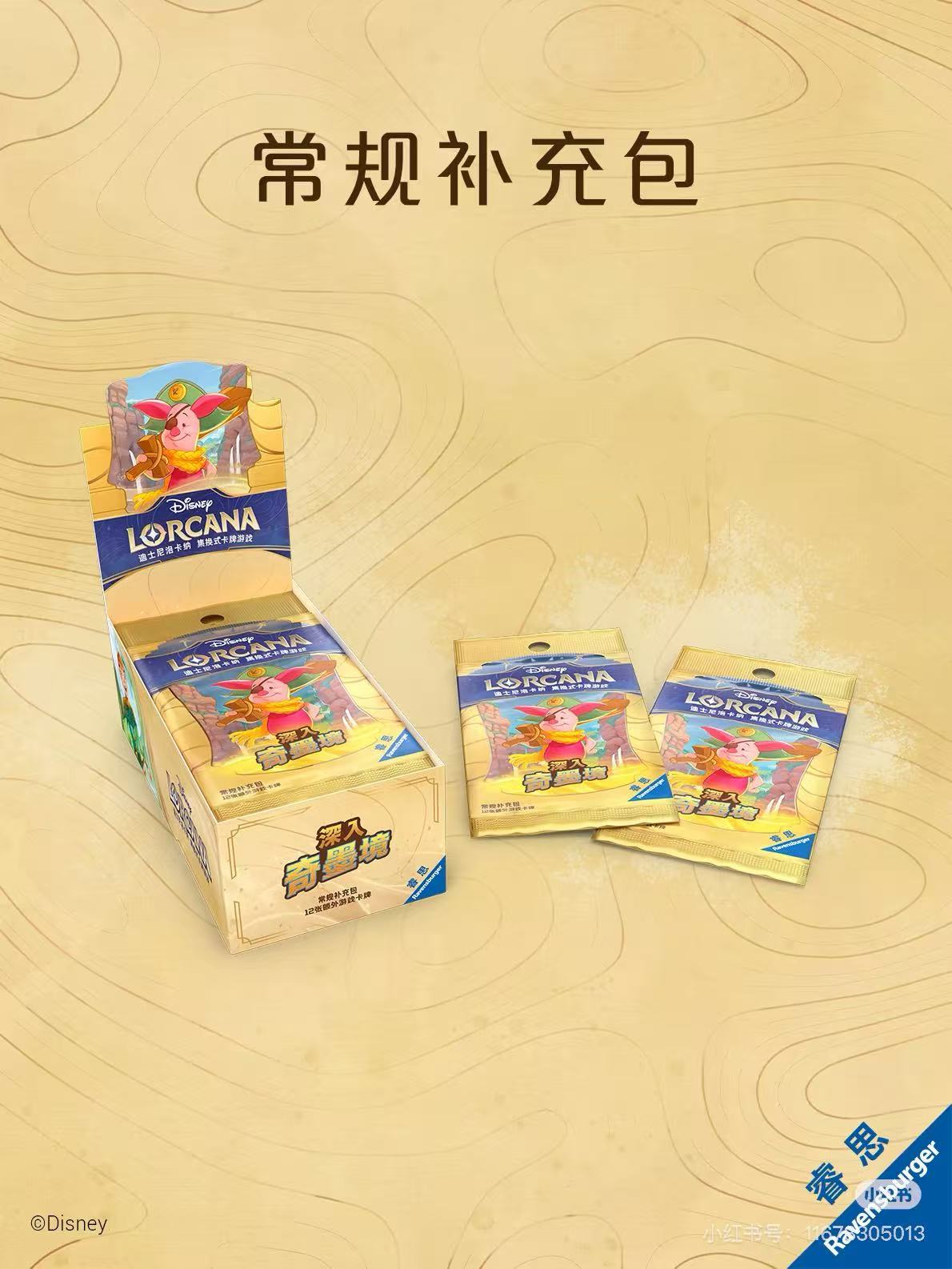 【蚊子专属】洛卡纳简中1-6弹肥瘦