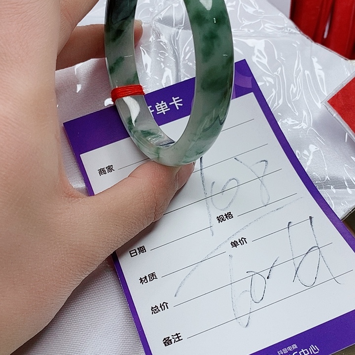 翡翠手镯（圆镯）未镶嵌翡翠