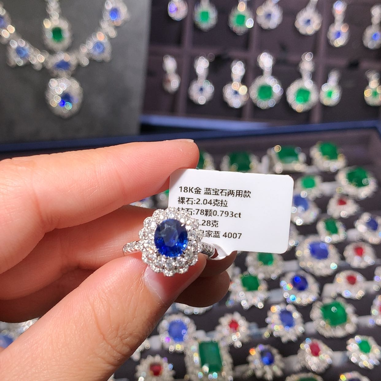 【闪购商品】蓝宝石戒指18K金镶嵌