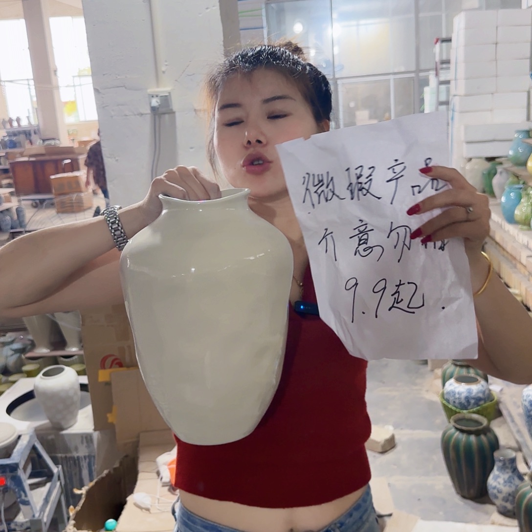 景德镇陶瓷花瓶微瑕