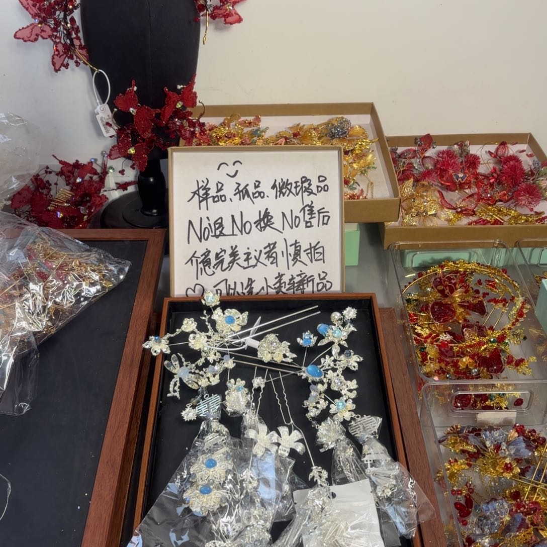 混合材质微瑕样品古装