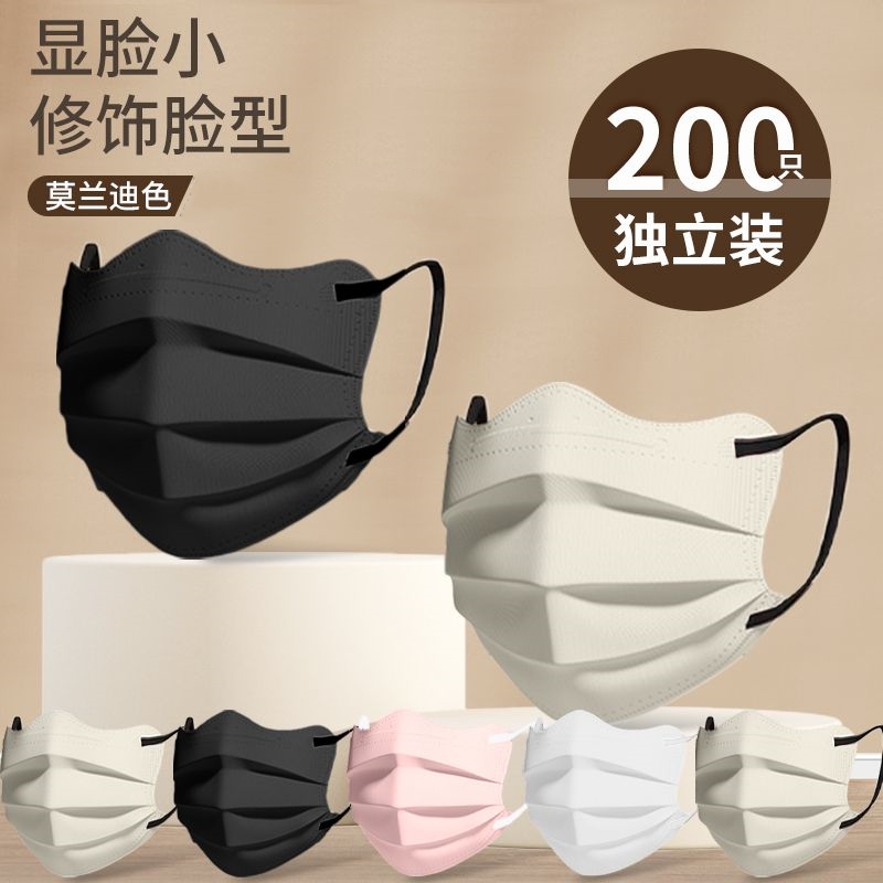 V型显脸小一次性独立包装成人三层护眼角网红爆款女高颜值INS风