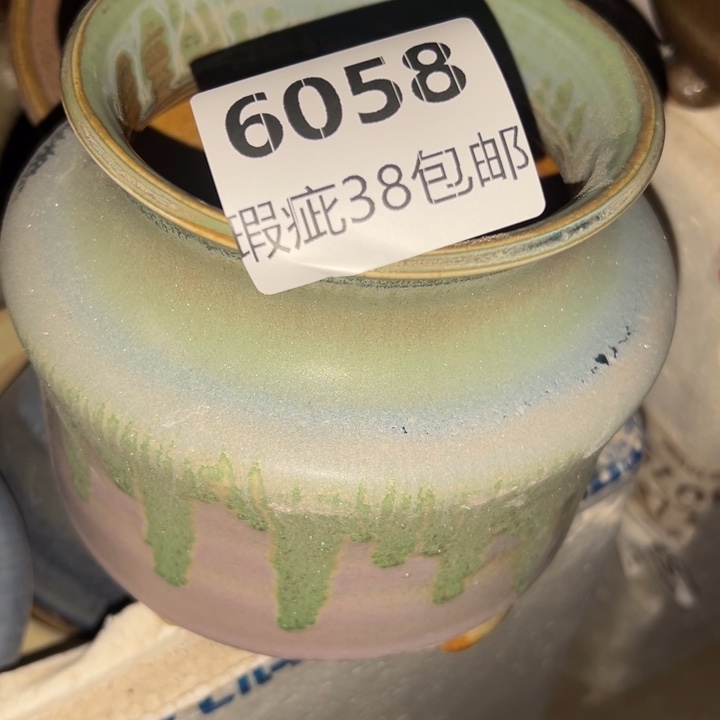 厂家直销瑕疵福利局