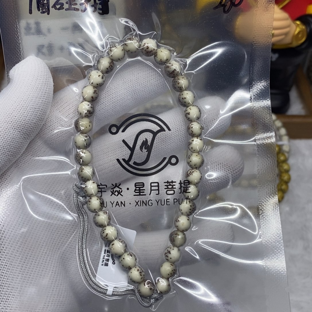 星月菩提手串12366899999