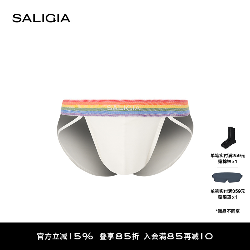 SALIGIA渠道限定系列破晓之光棉莫双侧饰带男士高叉内裤