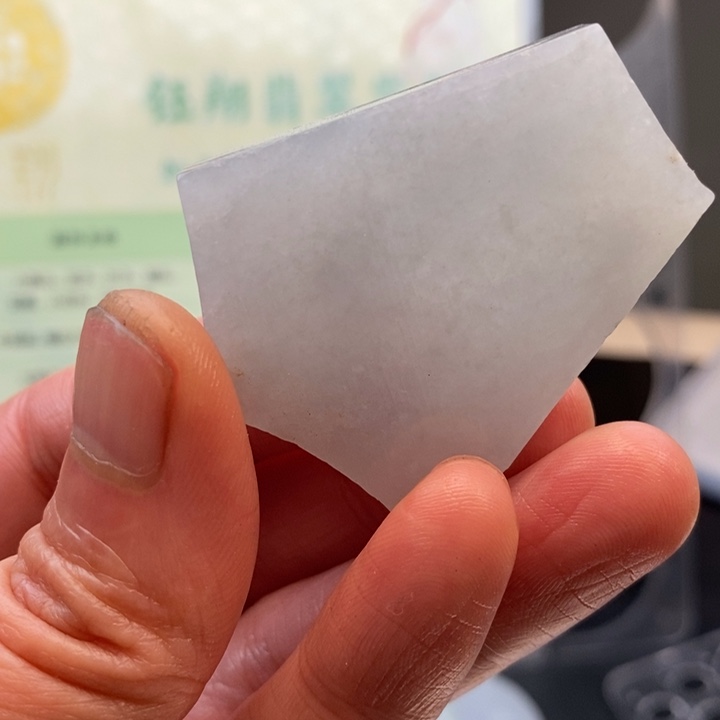 翡翠未镶嵌颈饰缅甸翡翠A货边角