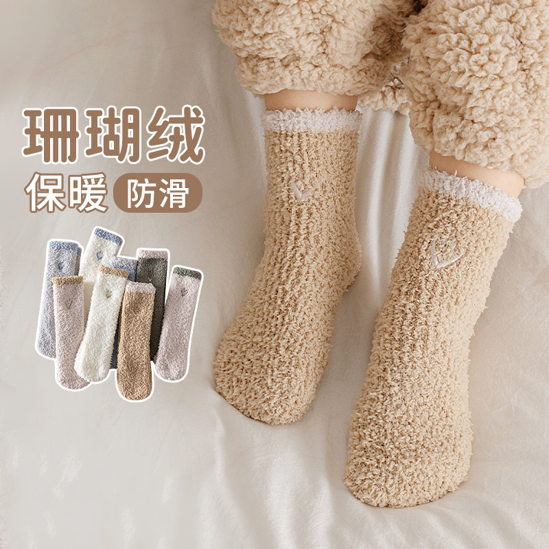 儿童袜子秋冬新款珊瑚绒保暖儿童中筒袜 糖果色居家地板袜亲子袜