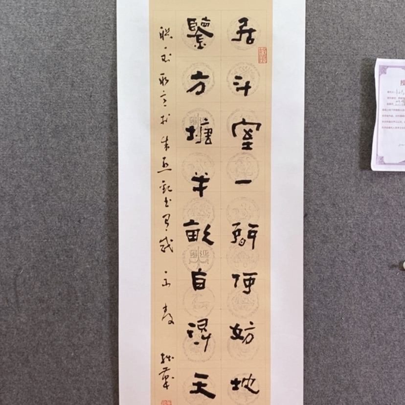 【闪购商品】书法书法作品欣赏，书法作品