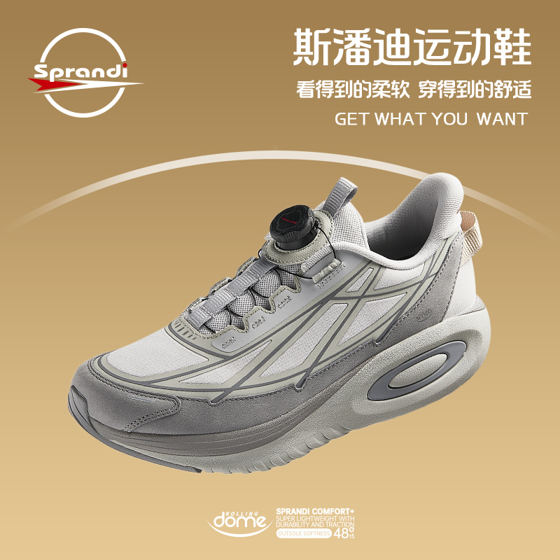 斯潘迪ROLLING DOME丨复古百搭秋季厚底透气运动鞋舒适商务鞋