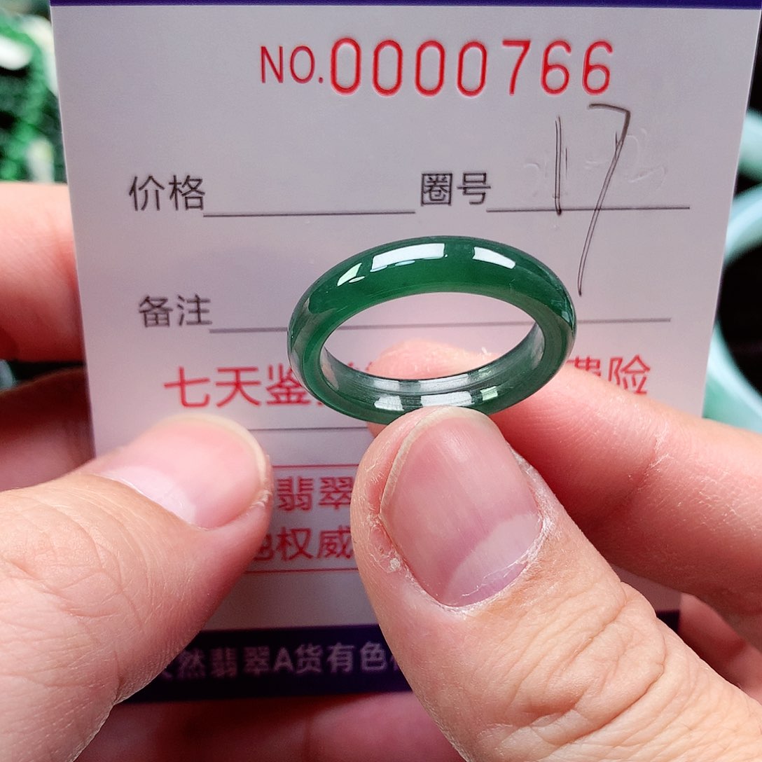 【闪购商品】翡翠戒指未镶嵌天然