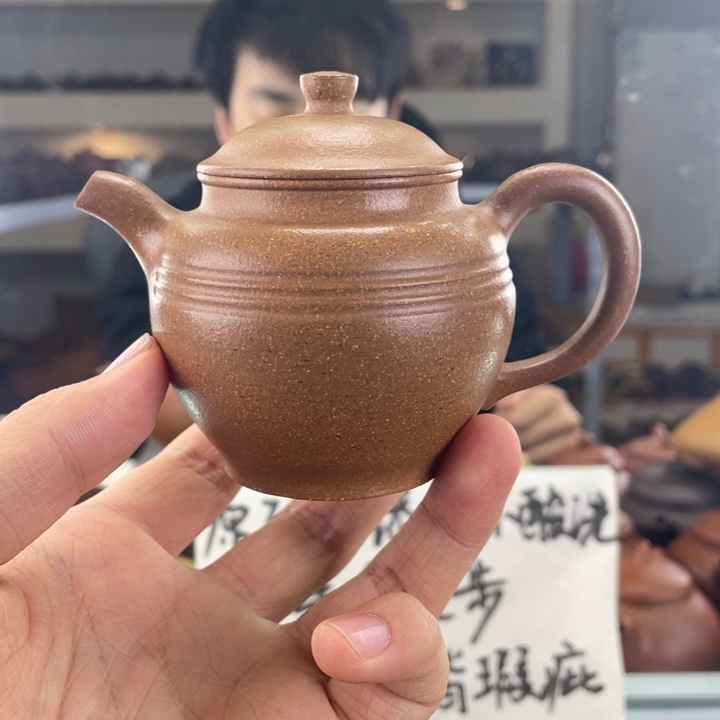 紫砂茶壶150cc黄降坡茶壶