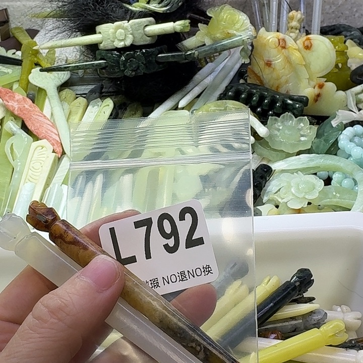 ╰***娆蛇纹石玉合金发饰