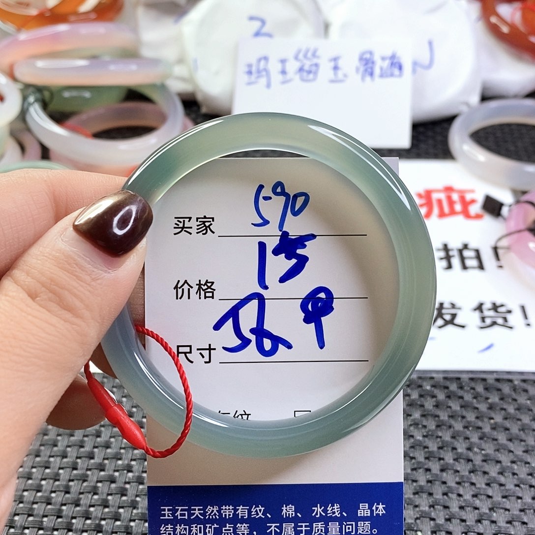 手镯玛瑙/玉髓未镶嵌590