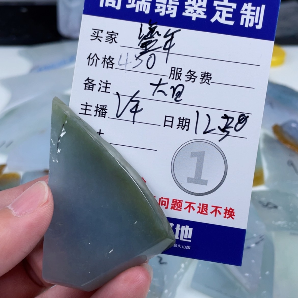 【闪购商品】未镶嵌定制翡翠鎏*