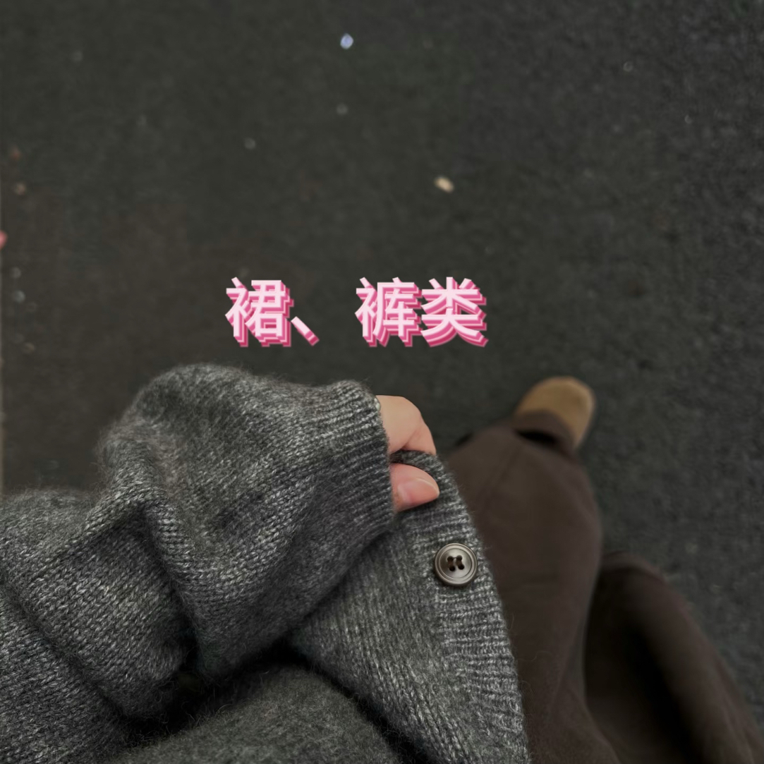 【现货】四季款半身裙裤子