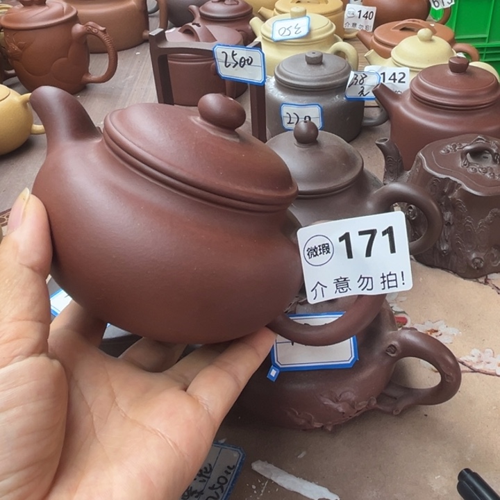 紫砂茶壶底槽清瑕疵300