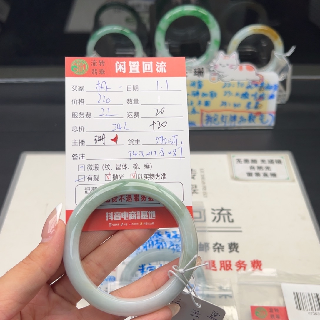 未镶嵌手镯翡翠枫*^