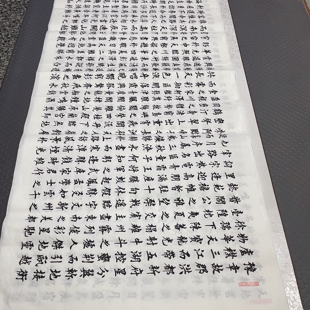 书法老师作品手写c