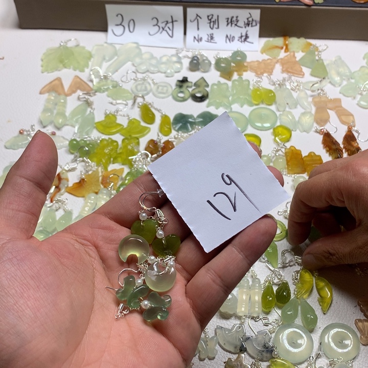 丁***丁合金蛇纹石玉耳钉