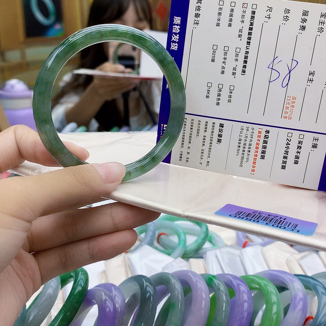 未镶嵌手镯翡翠hhj