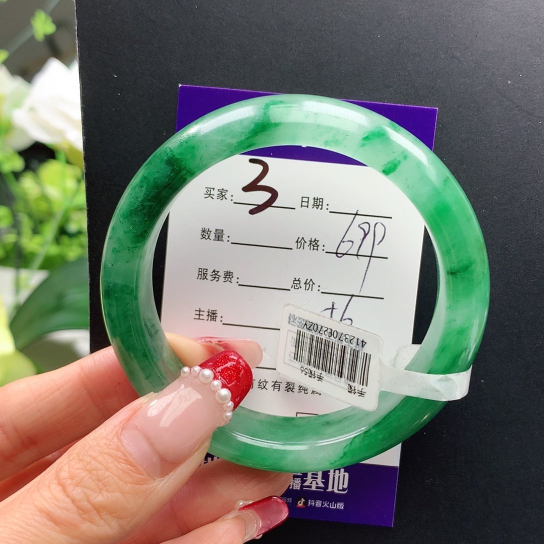 石英质玉手镯未镶嵌