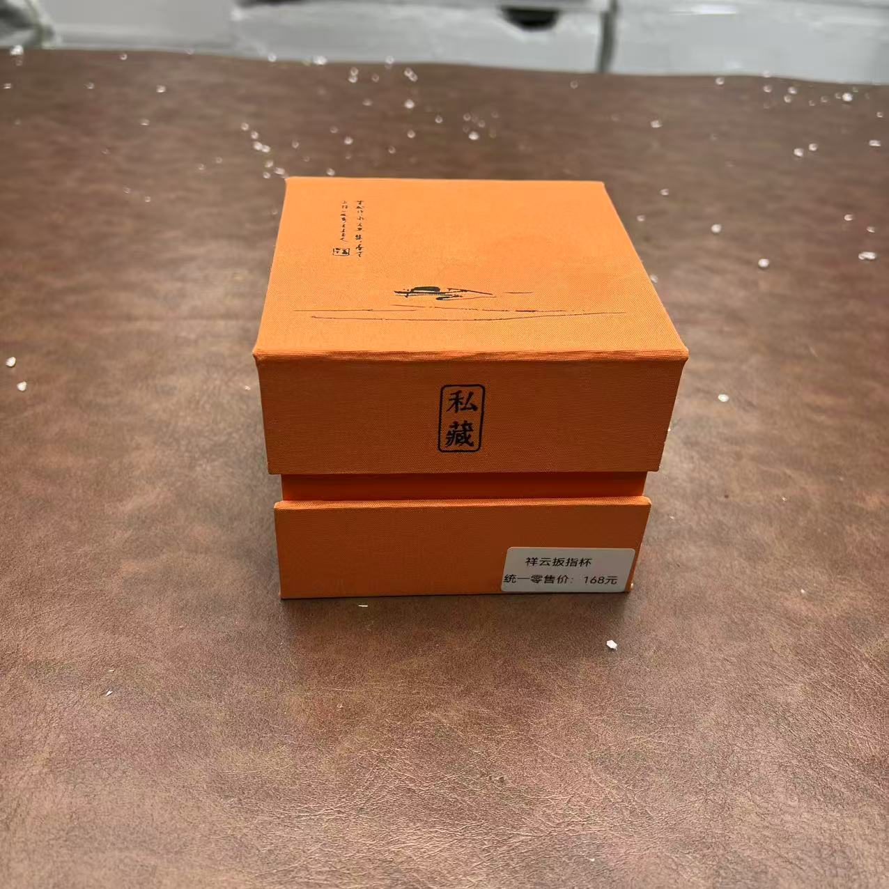 TJ009龙泉青瓷釉下影雕扳指杯不带礼盒