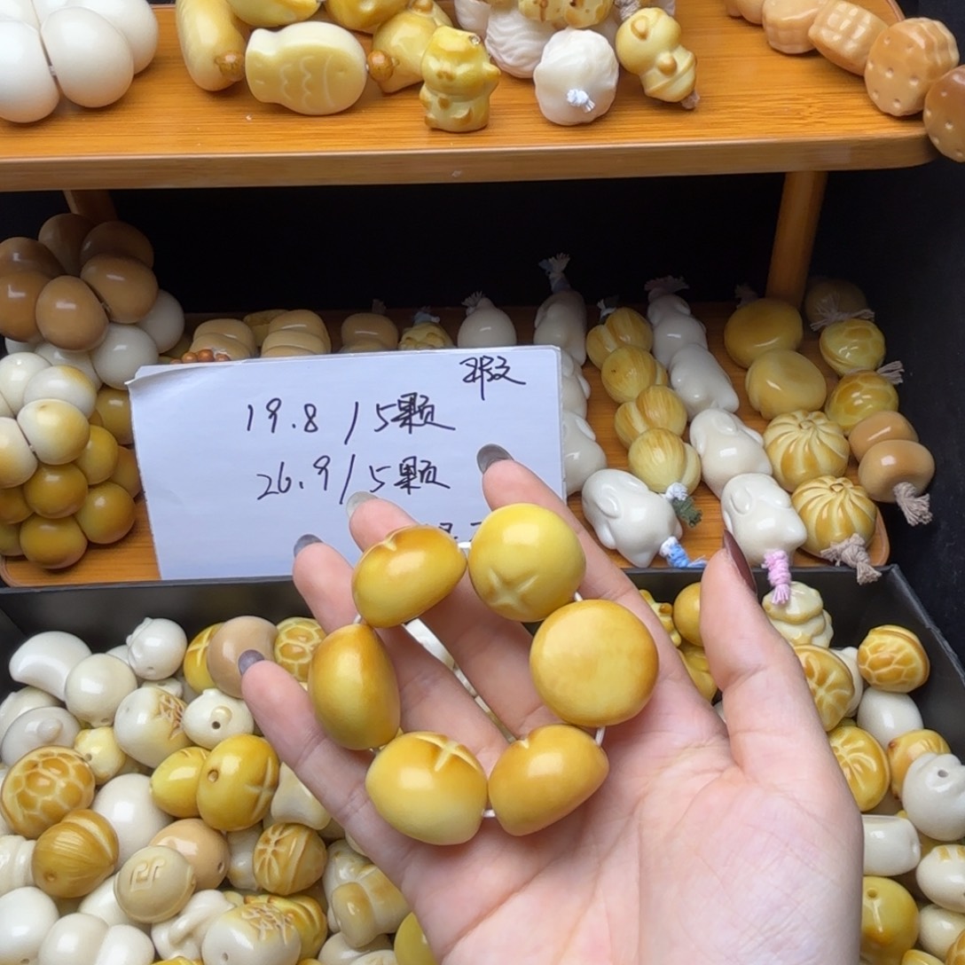 吊坠菩提根/象牙果瑕疵款
