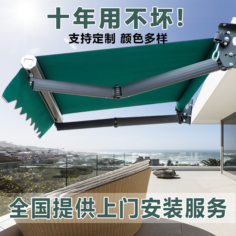 烤漆遮阳棚伸缩式雨棚户外铝合金防雨棚电动露台庭院折折叠遮雨篷