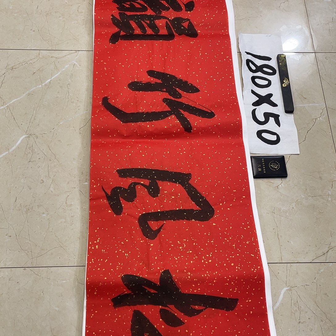 书法Lvqinzhenshufa