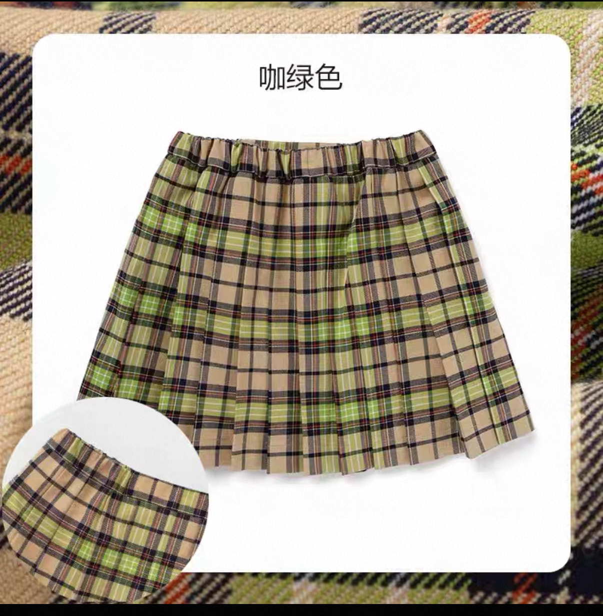 【亲子装】吧家品牌女童半身裙秋冬女生格子裙女生裙子