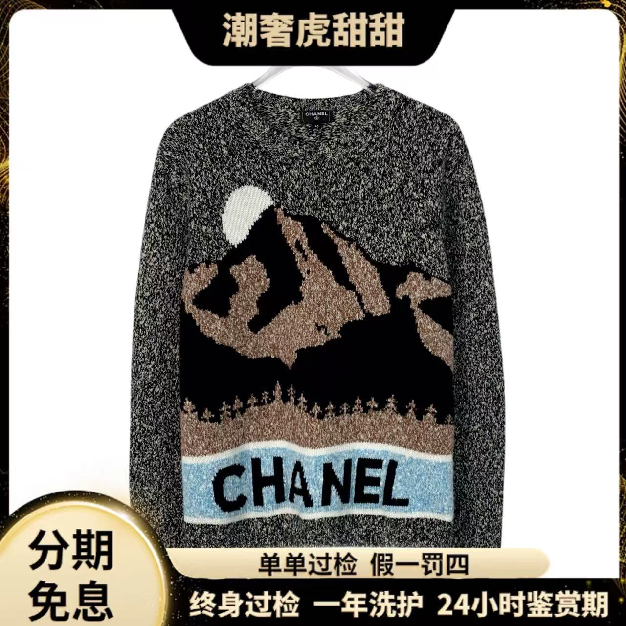 99新 Chanel/香奈儿 H11196 24款 拼色logo嵌花山羊绒毛衣 潮奢虎