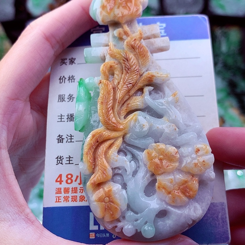 【闪购商品】翡翠颈饰未镶嵌天然