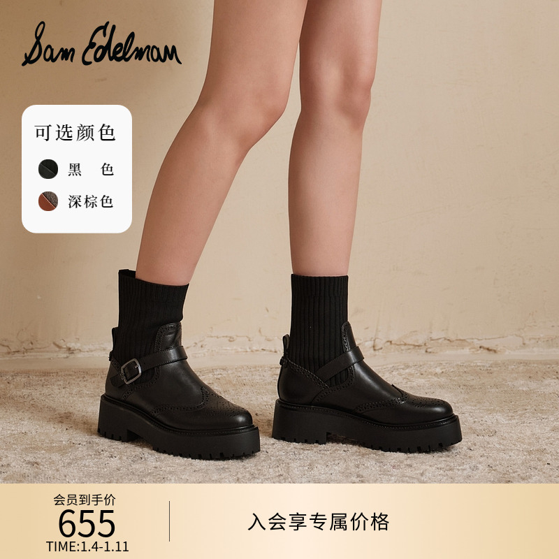 SAM EDELMAN山姆爱德曼秋冬圆头拼接针织袜套潮流设计瘦瘦靴ELLY