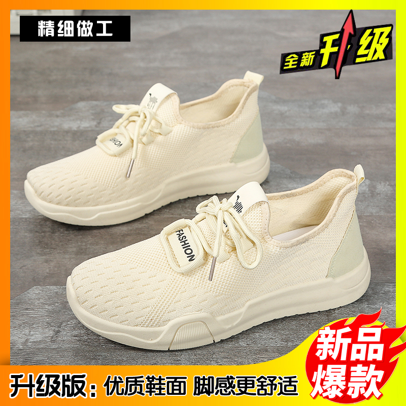飞织低帮耐磨透气轻质春秋季男士时尚休闲鞋老北京布鞋软底舒适