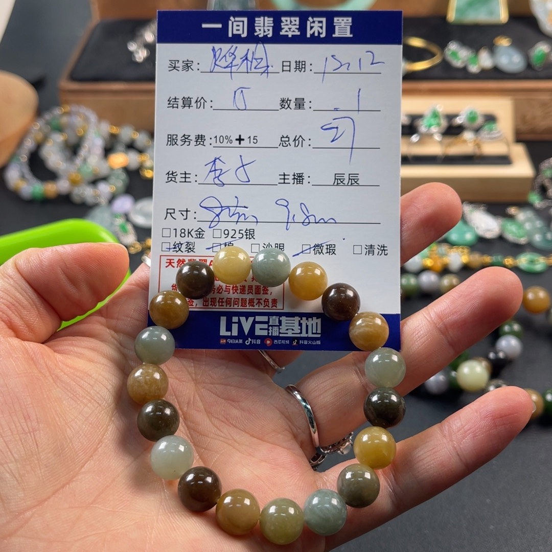 *****和田玉未镶嵌手链买断不退换