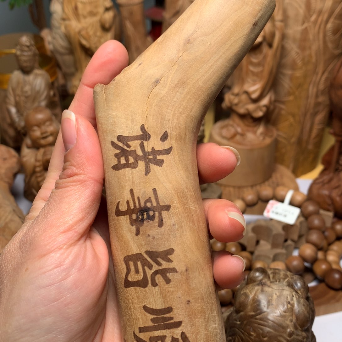 檀香木手串/手链老山檀香手把件117克