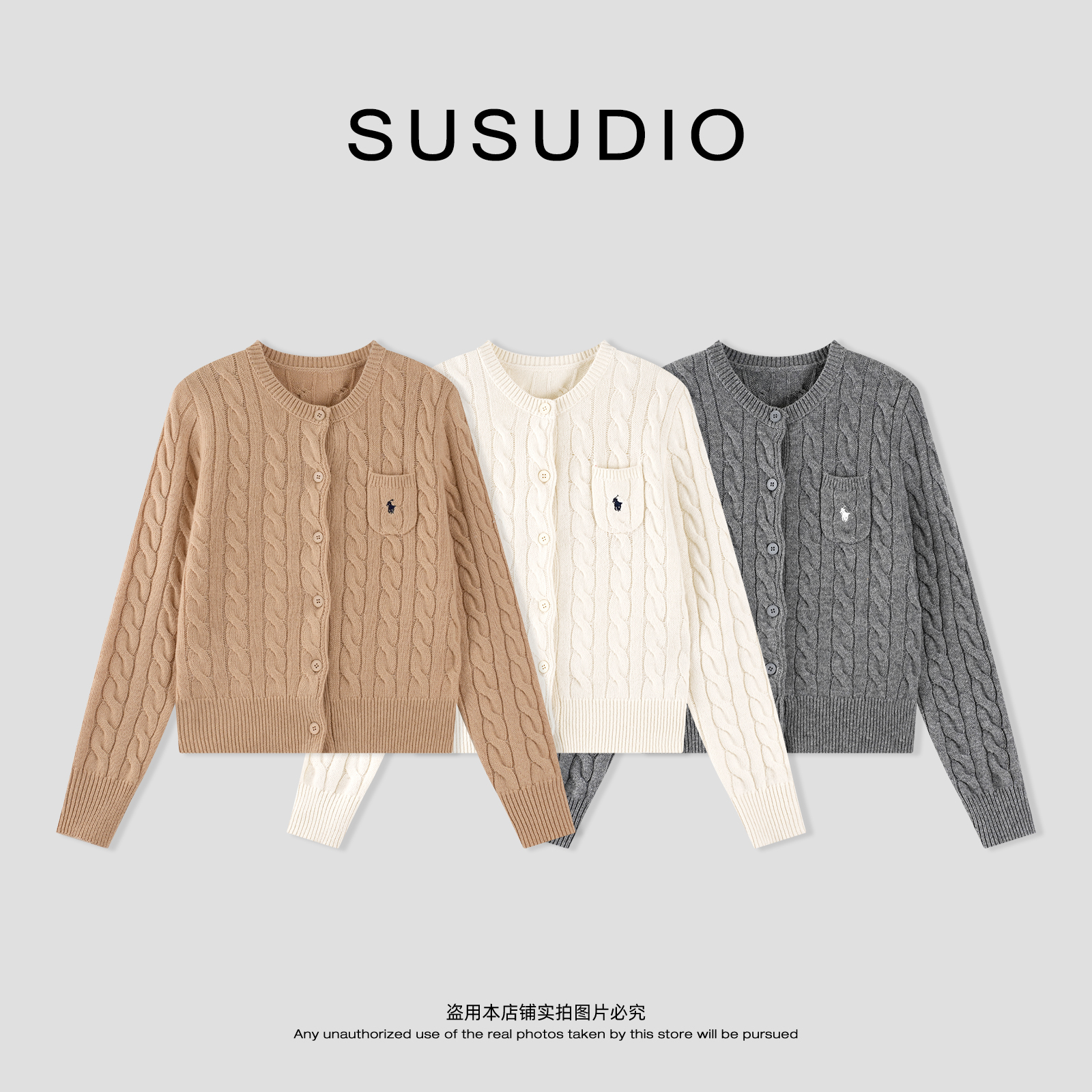 SUSUDIO 羊毛  老钱风麻花卷小马刺绣罗纹显瘦保暖开衫毛衣 50342