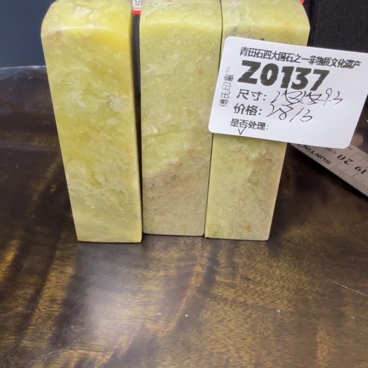 青田石12.6青田石雕厂家直销