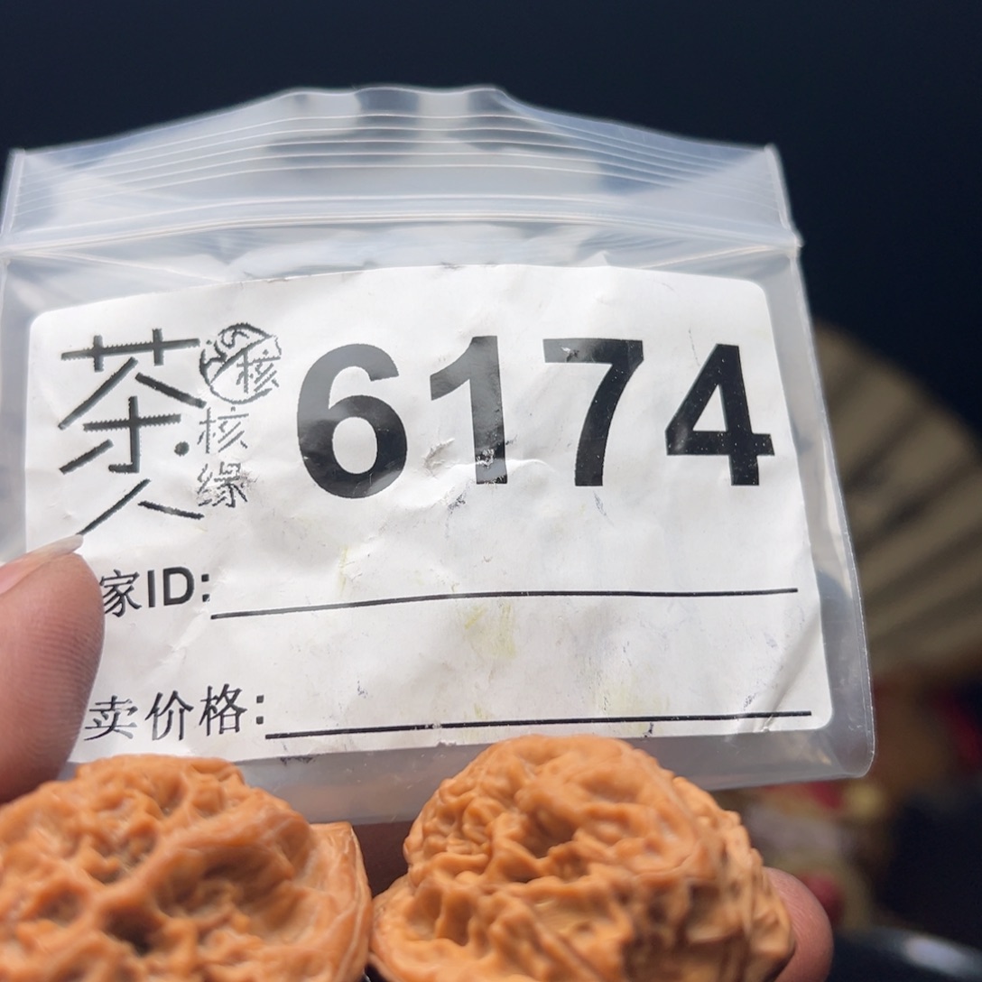 吊坠文玩核桃今天