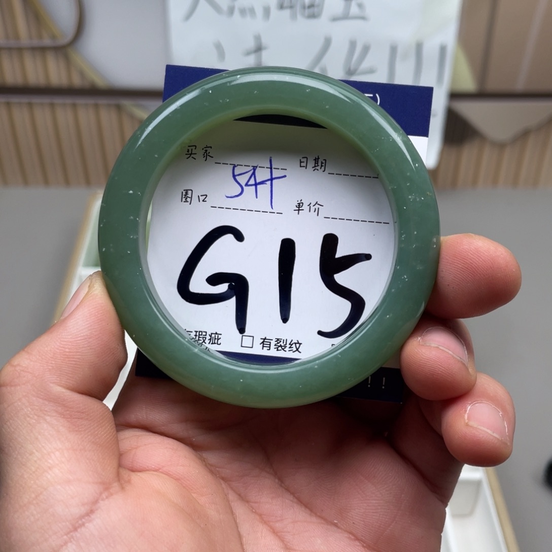 岫玉手镯手镯未镶嵌