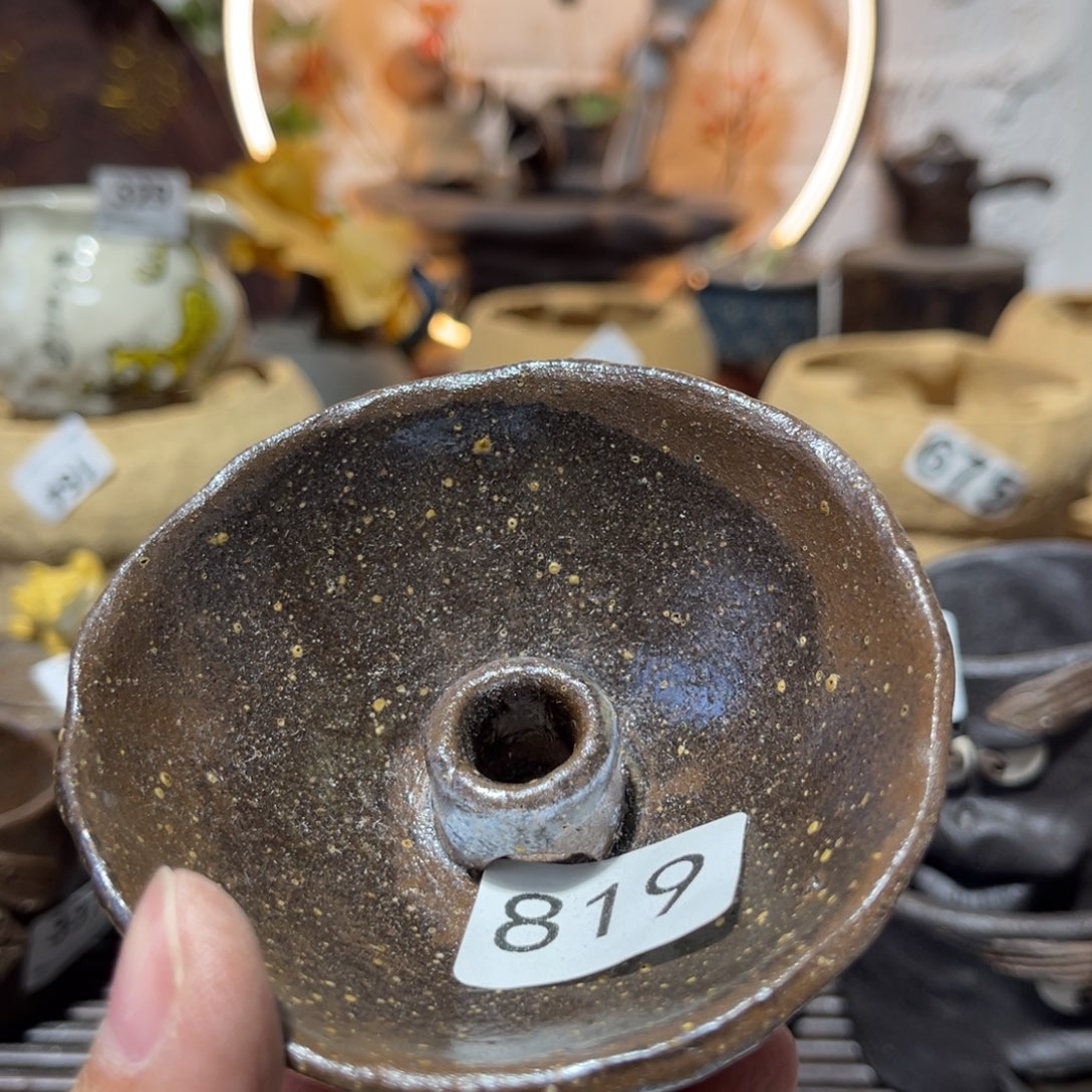 木村信弘柴烧保平