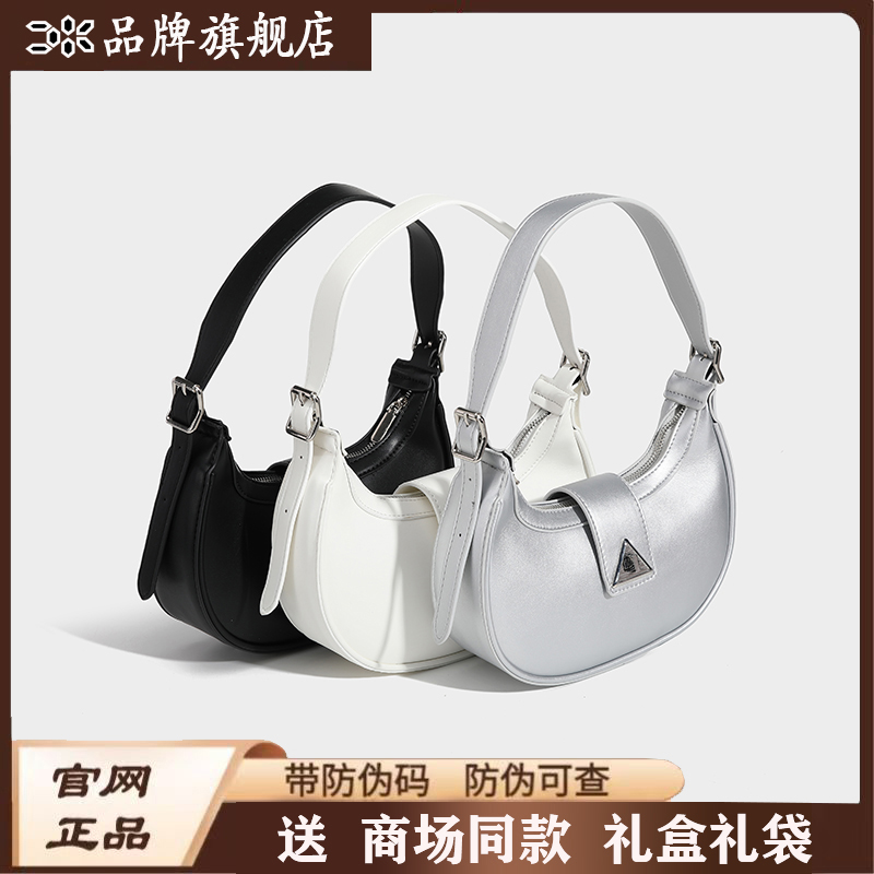 （福利款）包包女2025新款小众高级感腋下包时尚百搭通勤斜挎月牙包