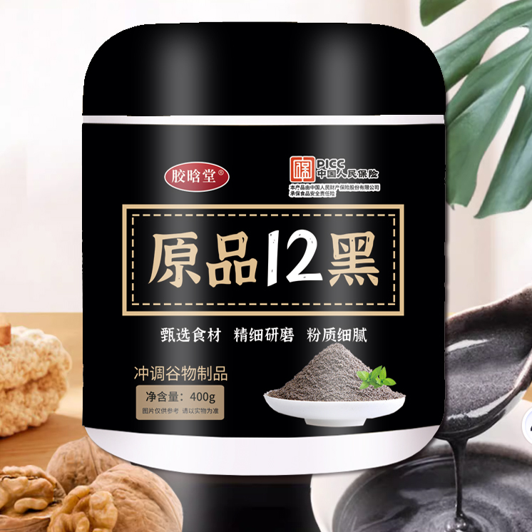 原品12黑400克*3桶