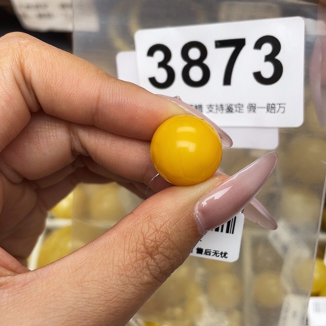 蜜蜡未镶嵌珠宝奇石16.8