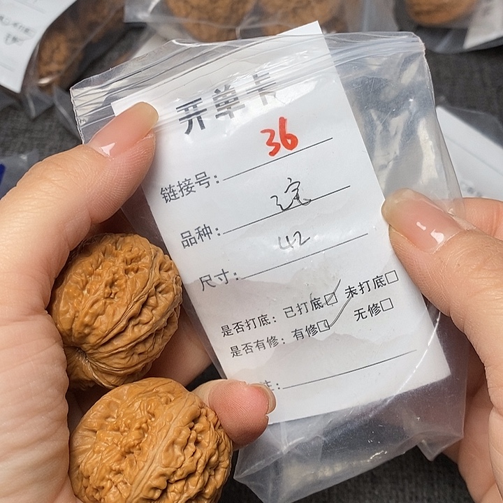 文玩核桃把件36哈哈哈