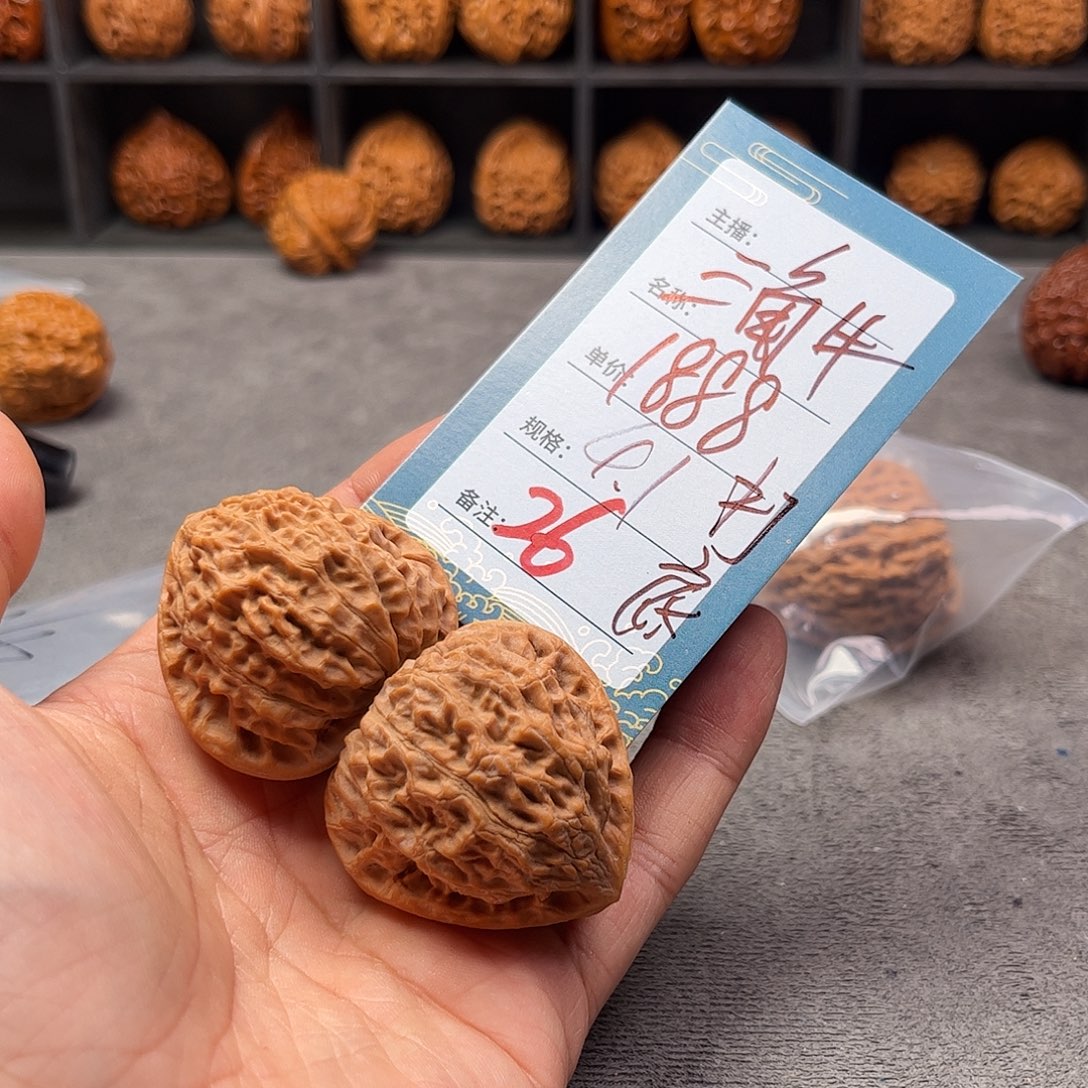 祁***7文玩核桃把件二十六