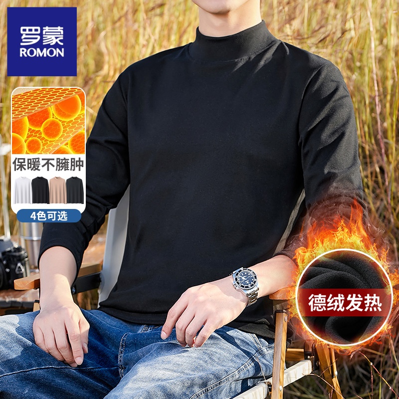 Romon/罗蒙男装经典款纯色德绒打底长袖通勤秋冬热卖重磅圆领宽松