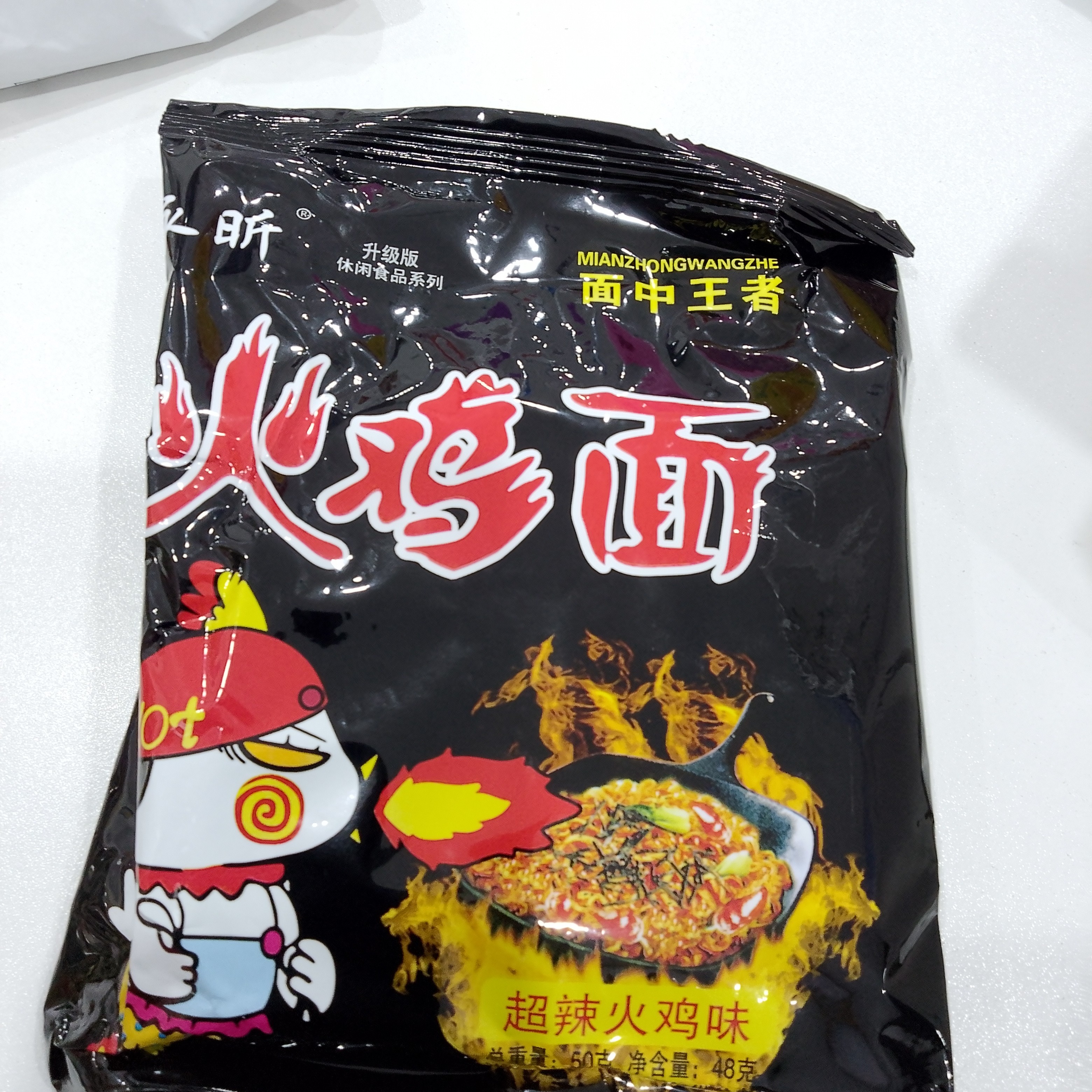 火鸡面（超辣火鸡味）